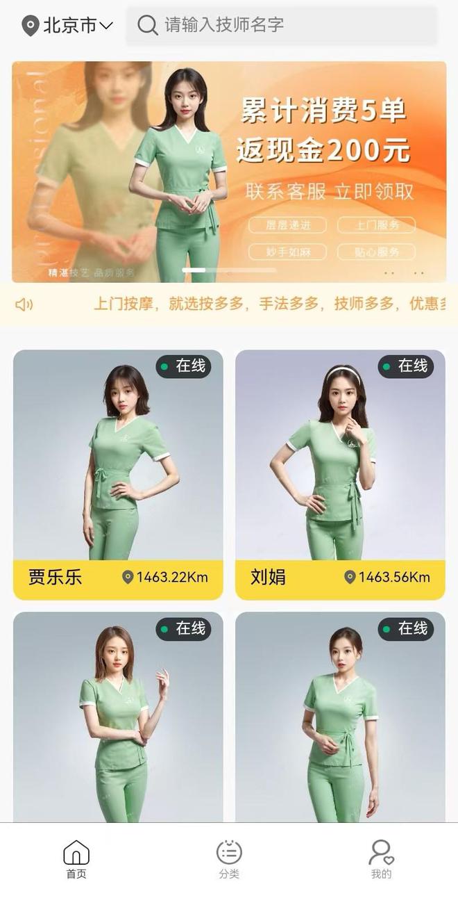 ：按多多APP开启30+城便捷康养时代mg不朽情缘平台网站上SPA新势力崛起(图3)
