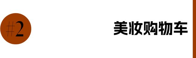 感受井柏然辛芷蕾的同款心动吧不朽情缘网站每周时髦大事｜(图6)