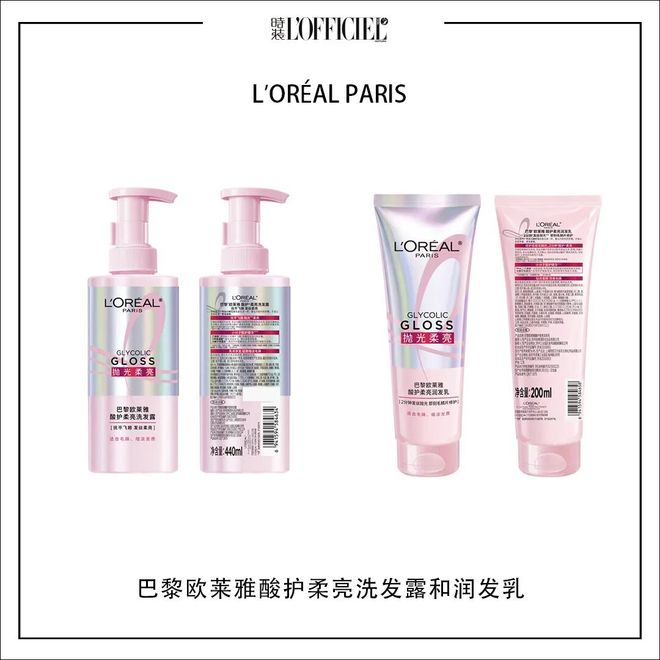 感受井柏然辛芷蕾的同款心动吧不朽情缘网站每周时髦大事｜(图8)