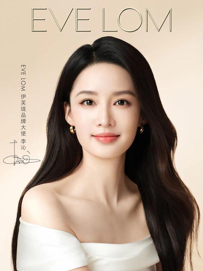 感受井柏然辛芷蕾的同款心动吧不朽情缘网站每周时髦大事｜(图28)