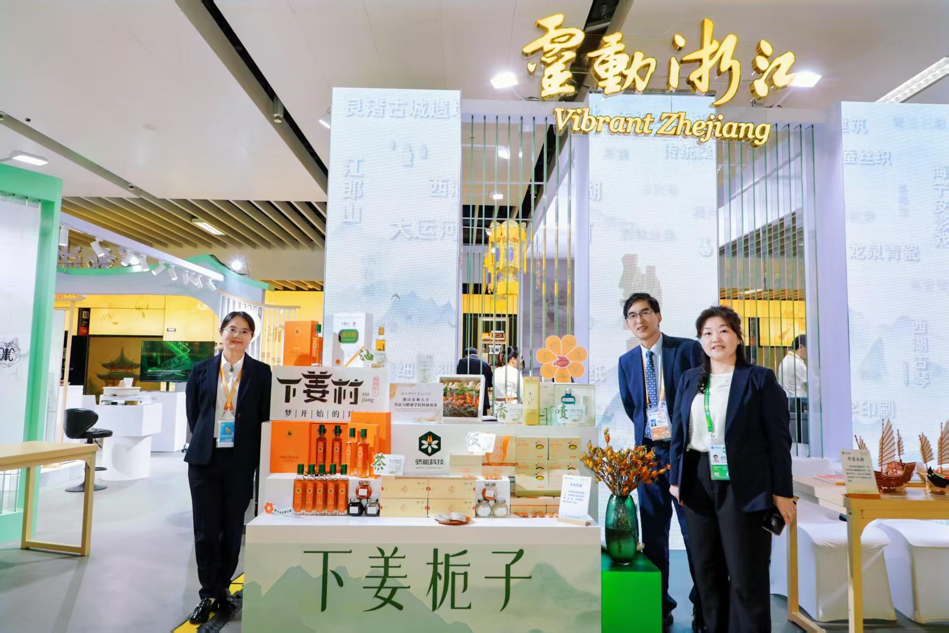 总”赋能下姜村栀子产品“出海”不朽情缘游戏网站址高校“科技副(图2)