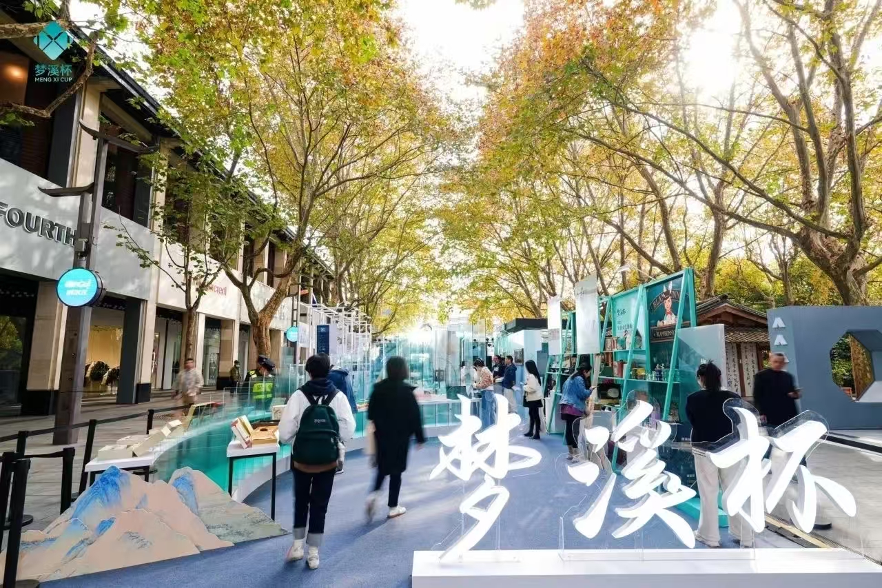 原味”文化显“韵味”不朽情缘游戏手机版“(图1)