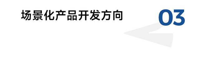 密码：疗愈、场景化、男性市场崛起不朽情缘模拟器千亿香氛市场的增长(图2)